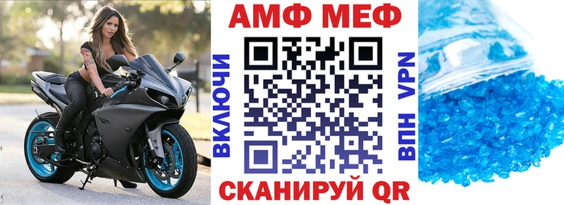 Амфетамин Premium  Купить  Каргат 