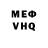 Бутират вода Mysterius Shadow