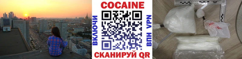 COCAIN Колумбийский Каргат