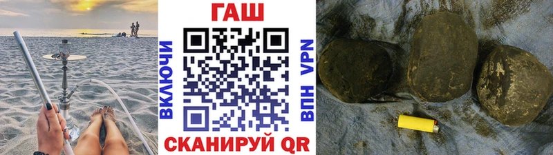 ГАШ Premium  Купить где  Каргат 
