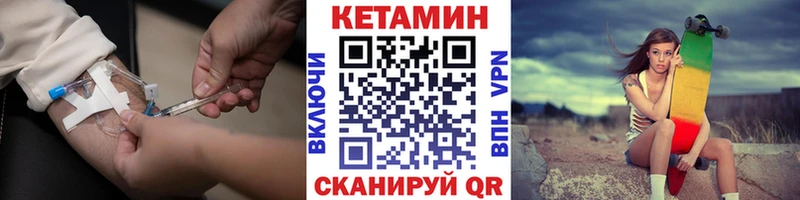 КЕТАМИН ketamine  Купить закладки  Каргат 
