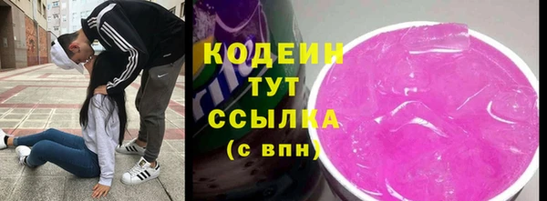 стафф Нягань