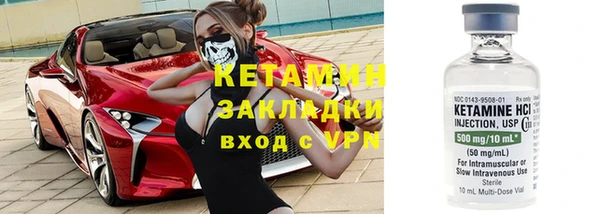 стафф Нягань