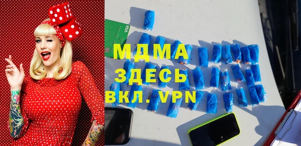 стафф Нягань