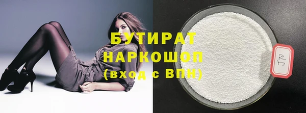 PSILOCYBIN Няндома