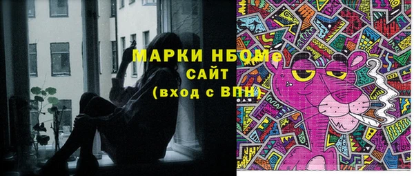 стафф Нягань