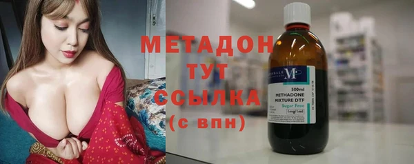 кокаин VHQ Новозыбков