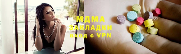 стафф Нягань