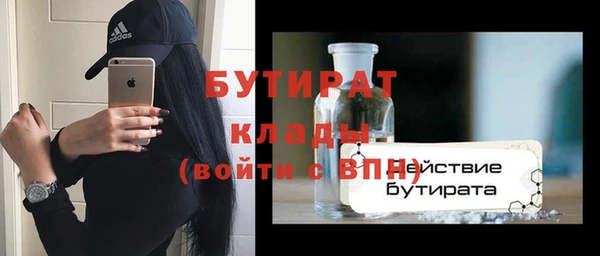 стафф Нягань