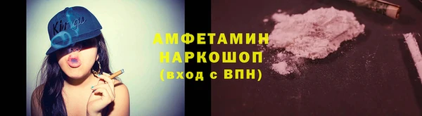 стафф Нягань