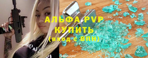 кокаин VHQ Новозыбков