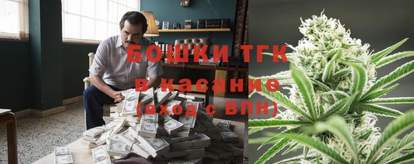 кокаин VHQ Новозыбков