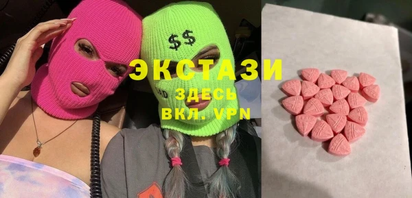 стафф Нягань