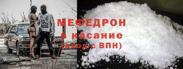 а пвп мука Нязепетровск