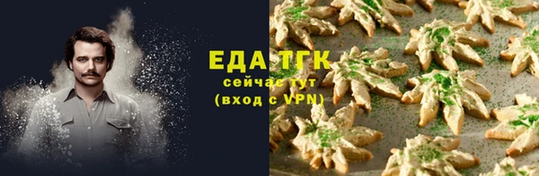 стафф Нягань