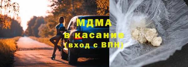 стафф Нягань