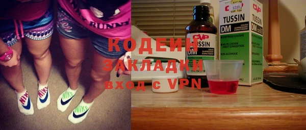 стафф Нягань