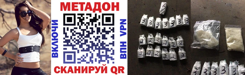 Купить где  Каргат  Метадон кристалл 