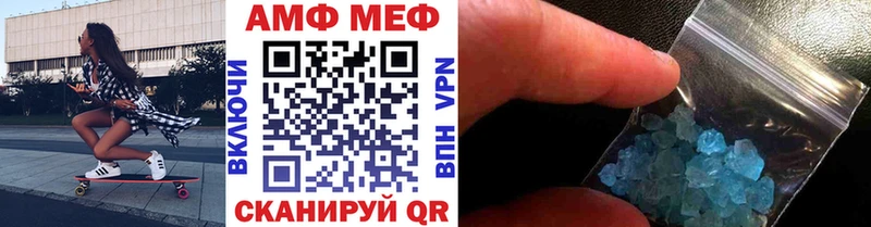 Первитин Methamphetamine Купить закладки Каргат